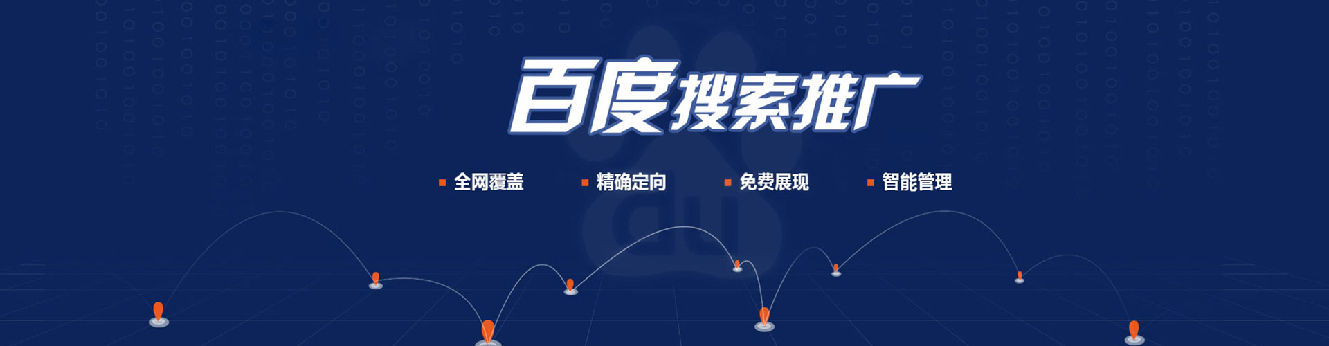 莘县微博信息流