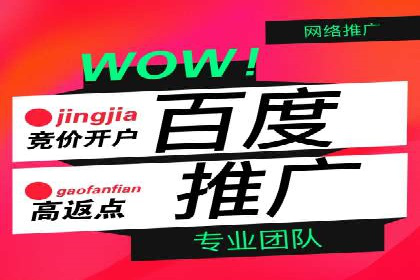 案例解析：信息流推广开户的创意与执行